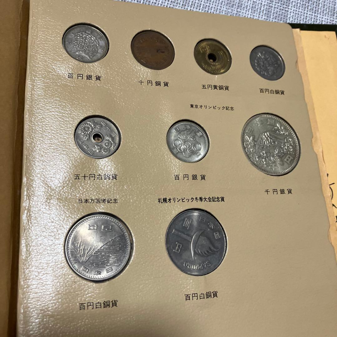 古銭　56個