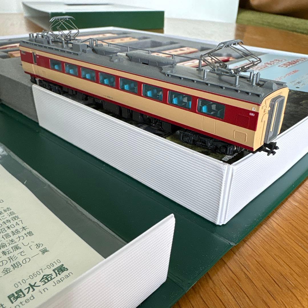 KATO 10-239 489系初期形白山・あさま基本5両15