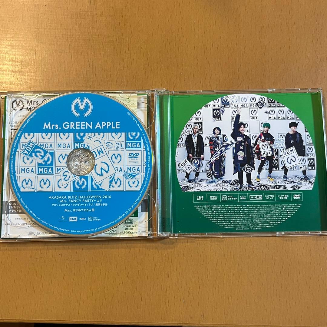 Mrs. GREEN APPLE 2nd アルバム 初期限定版