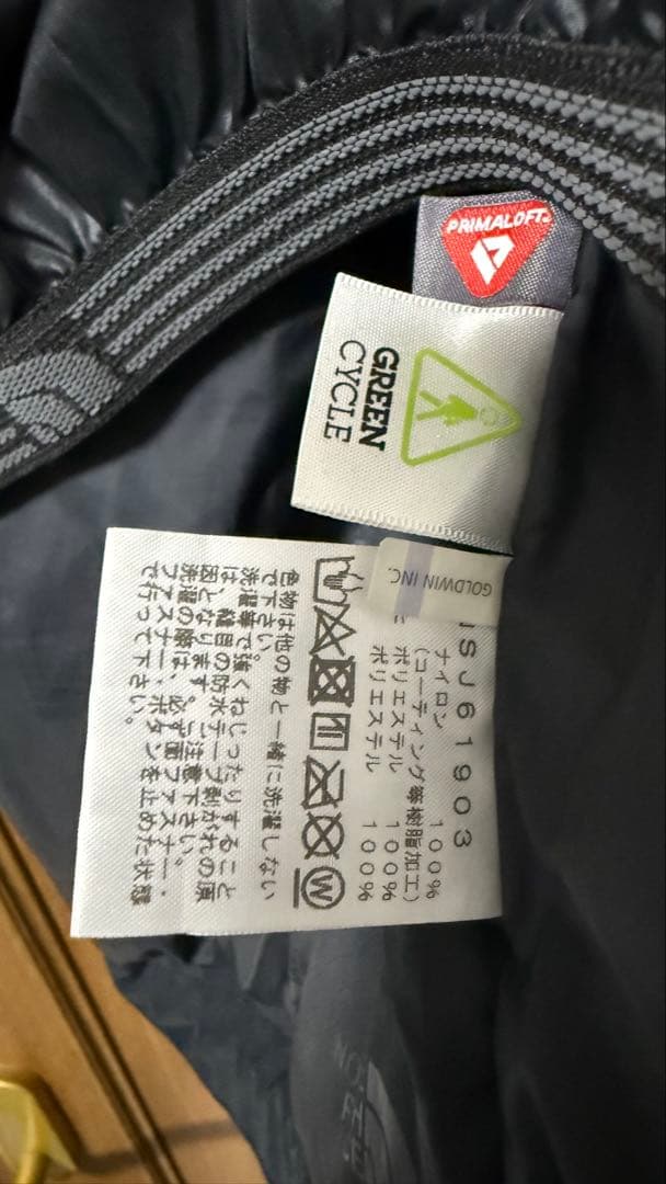 THE NORTH FACE ウィンターコーチジャケット 120