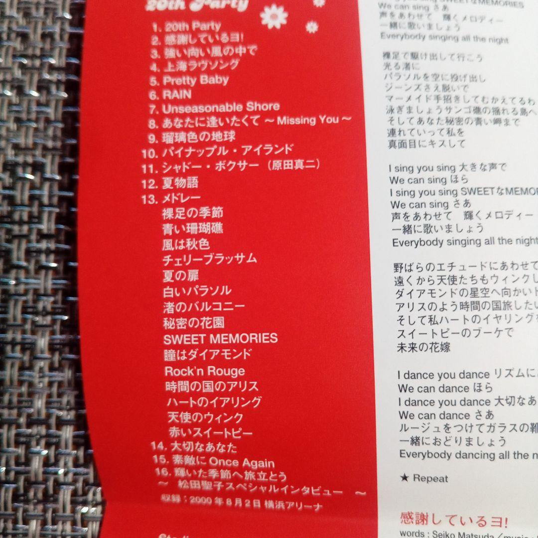 松田聖子/SEIKO MATSUDA CONCERT TOUR 2000\\"2…
