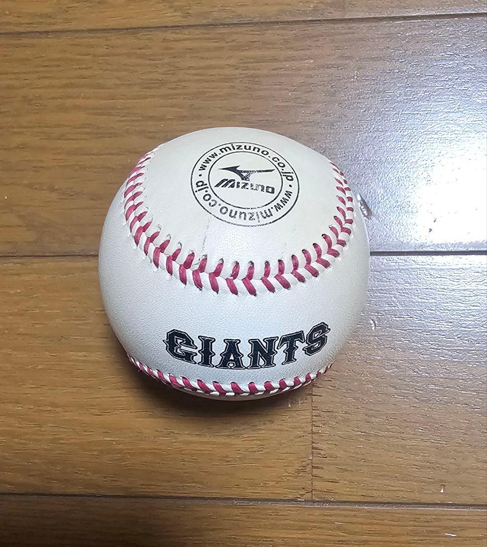 巨人　ジャイアンツ　坂本勇人選手 直筆サインボール