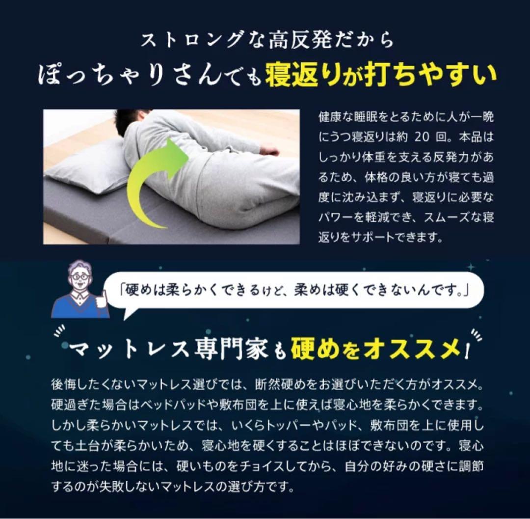 大特価 早くも残りわずか 高反発 マットレス 西川 シングル