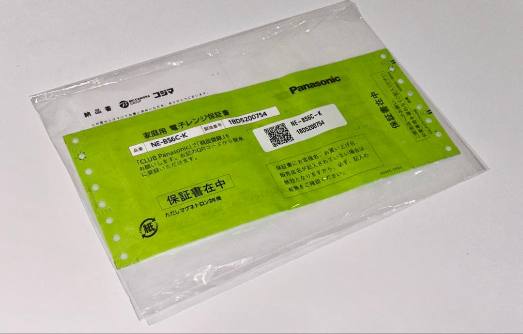 【未使用・保証あり】Panasonic オーブンレンジ NE-BS6C-K