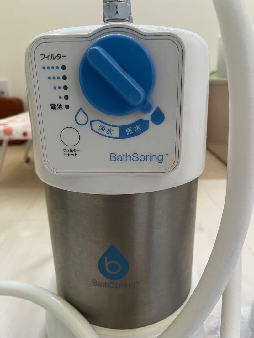 Amway バスルーム浄水器