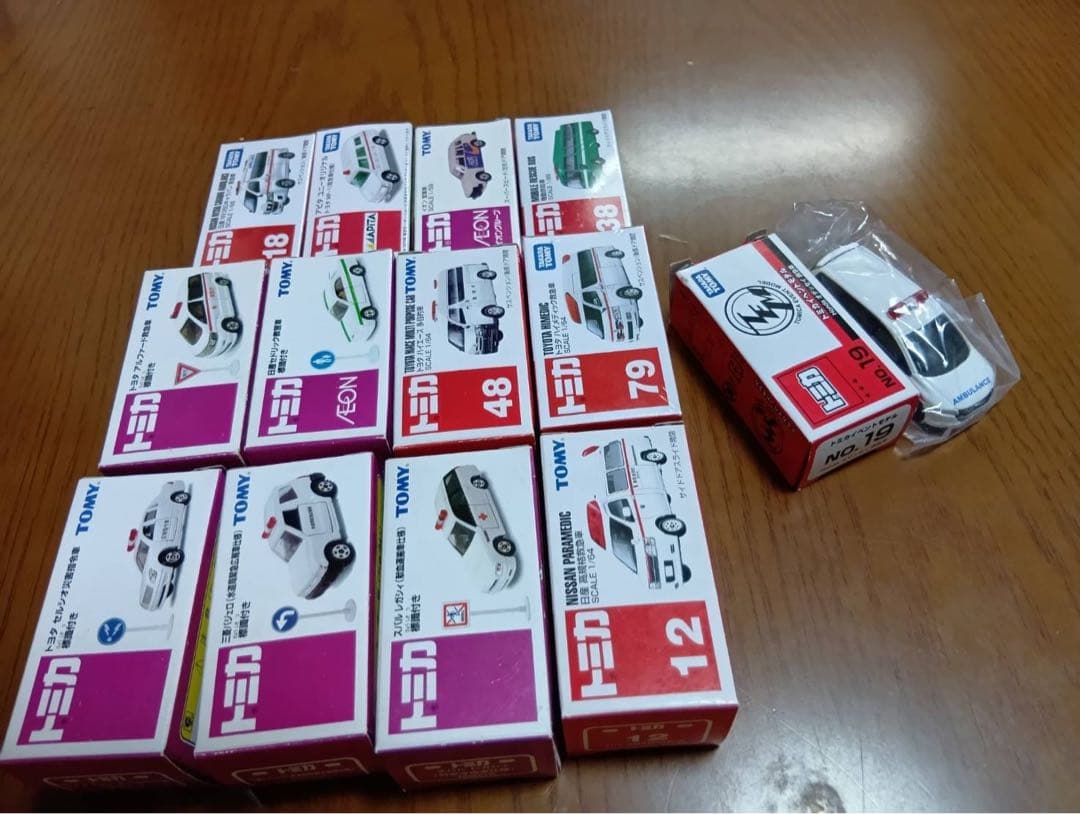 【13台セット】トミカ　救急車　救助車　営業車 教習車　セット
