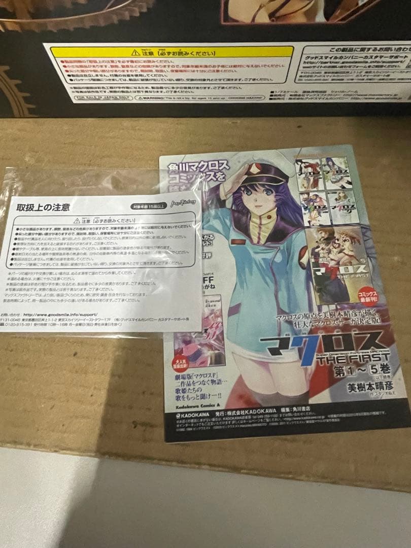 劇場版マクロスF イツワリノウタヒメ シェリル・ノーム 1/7スケール PVC製