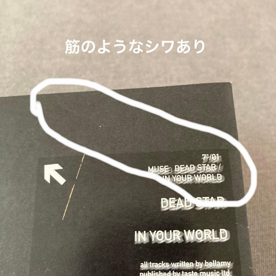 Muse ‎– Dead Star / In Your World UK 7\"