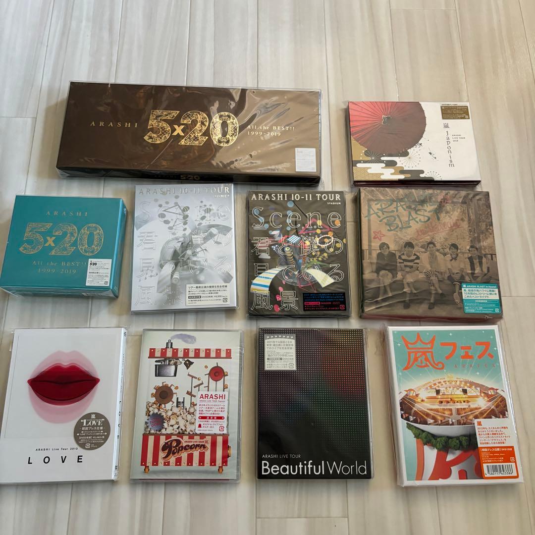 嵐 CD DVDまとめ売り