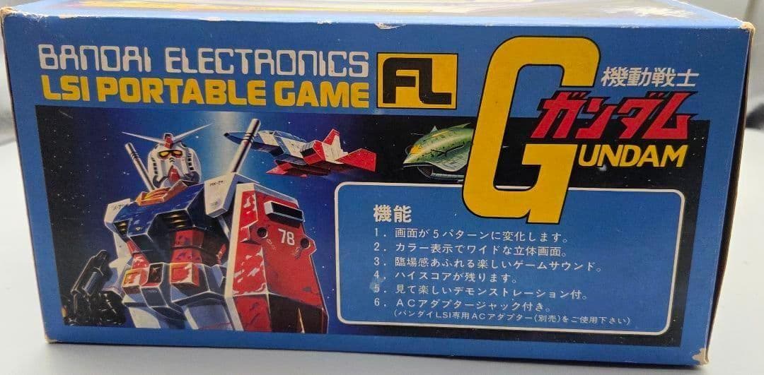 【動作品】赤バンダイ FLモビルスーツガンダム LSIポータブルゲーム