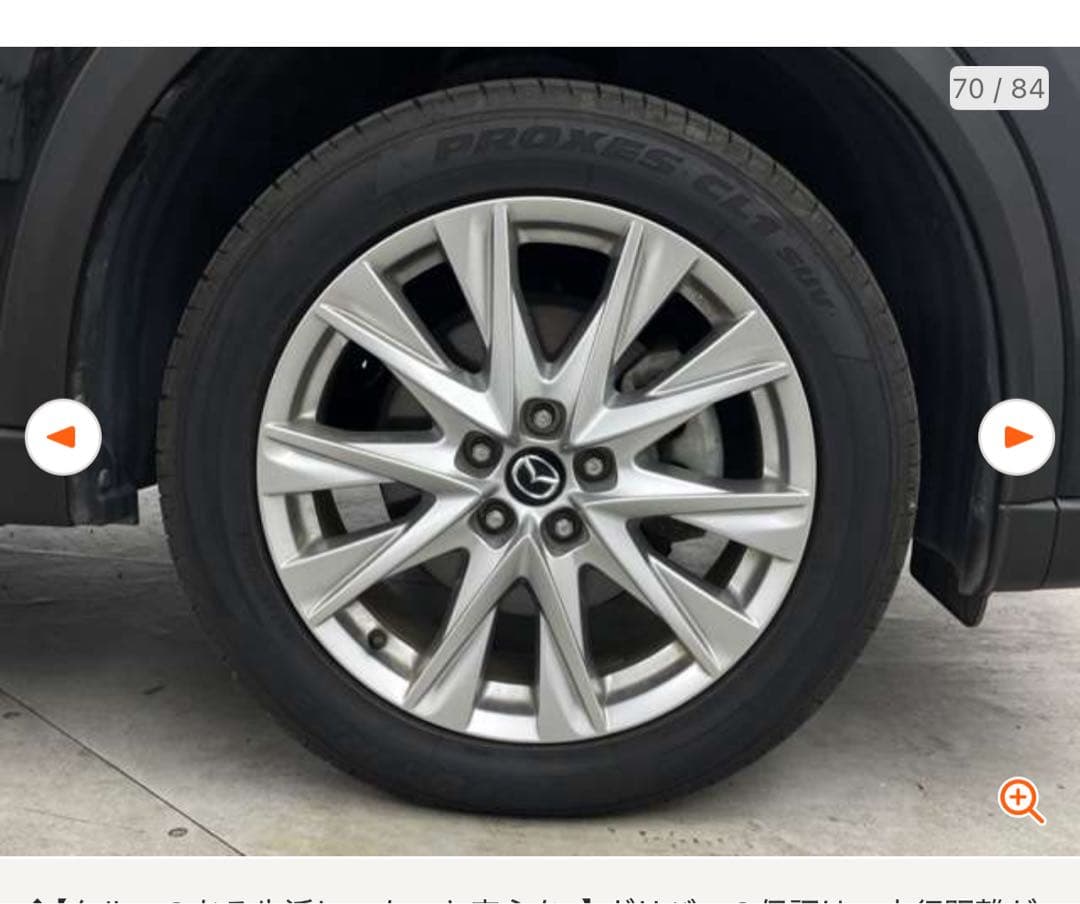 s*n様 19インチ 高輝度ホイール XDLパッケージ4本