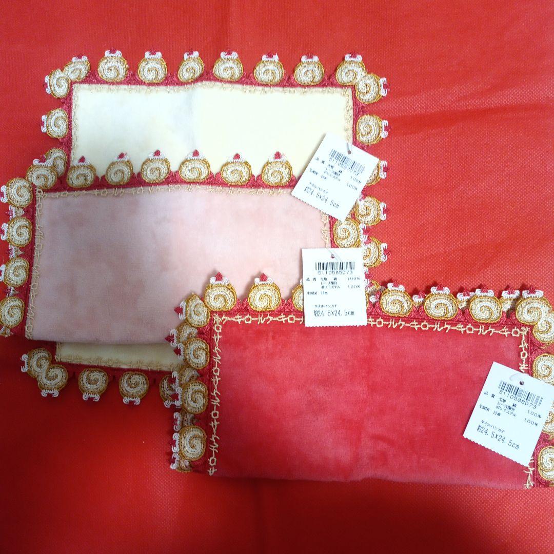 近沢レース ロールケーキセット