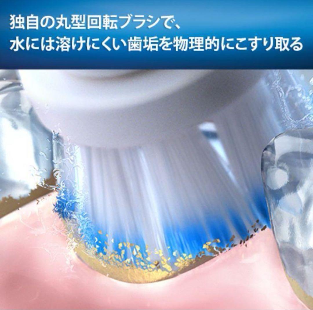 BRAUN オーラルB 電動歯ブラシ ジーニアスX サクラピンク