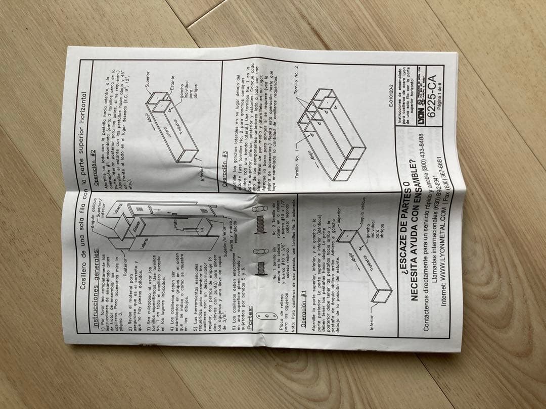 LYON ロッカー　PFS