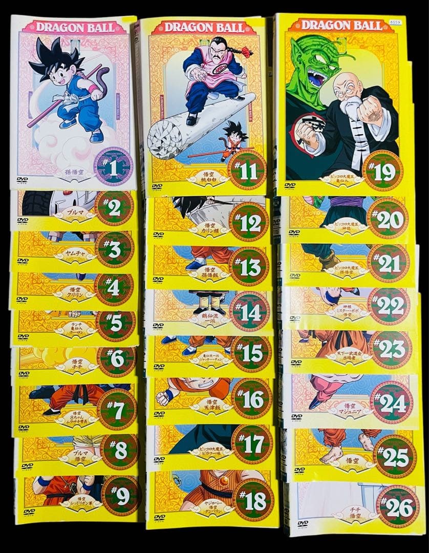 【全巻/DVD】DRAGON BALL ドラゴンボール 全26巻(全153話)