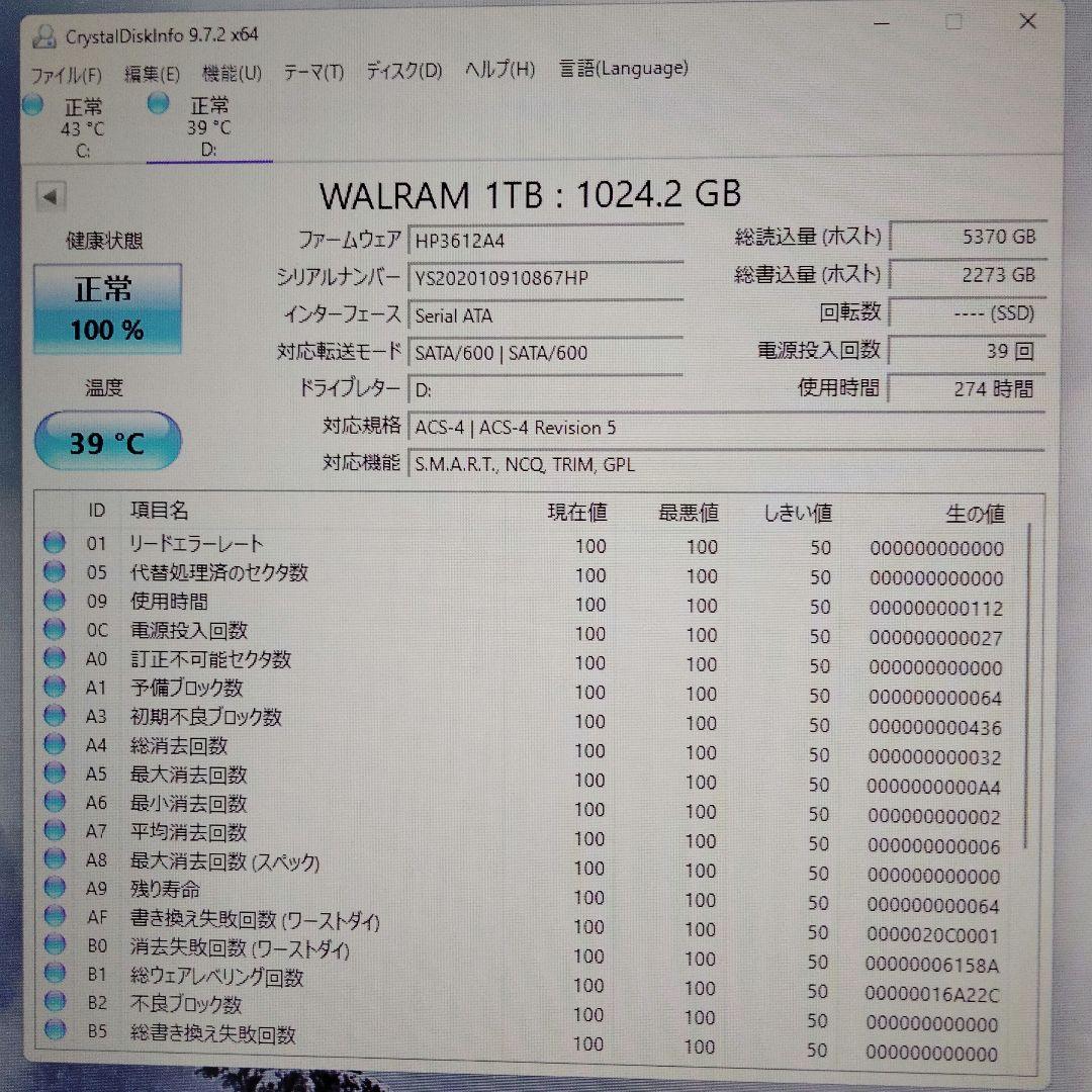 HP ProDesk 400 G5 SFF デスクトップPC