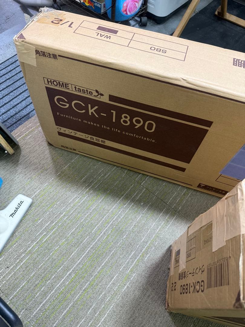 【新品未開封】ホームテイスト　ヴィンテージ食器棚GCK-1890 ウォールナット