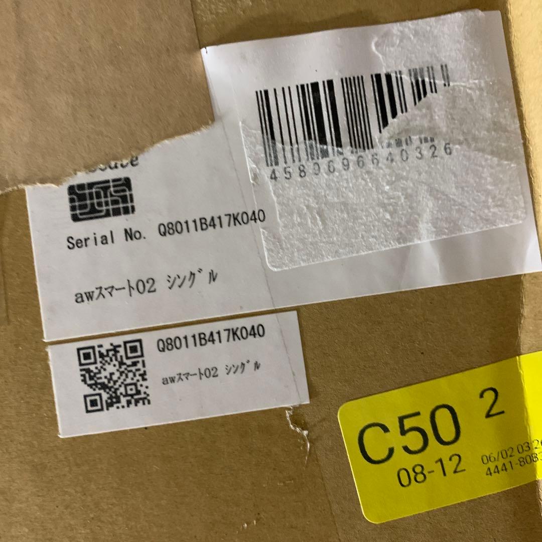 エアウィーヴ(airweave) マットレス シングル スマート02 マットレス