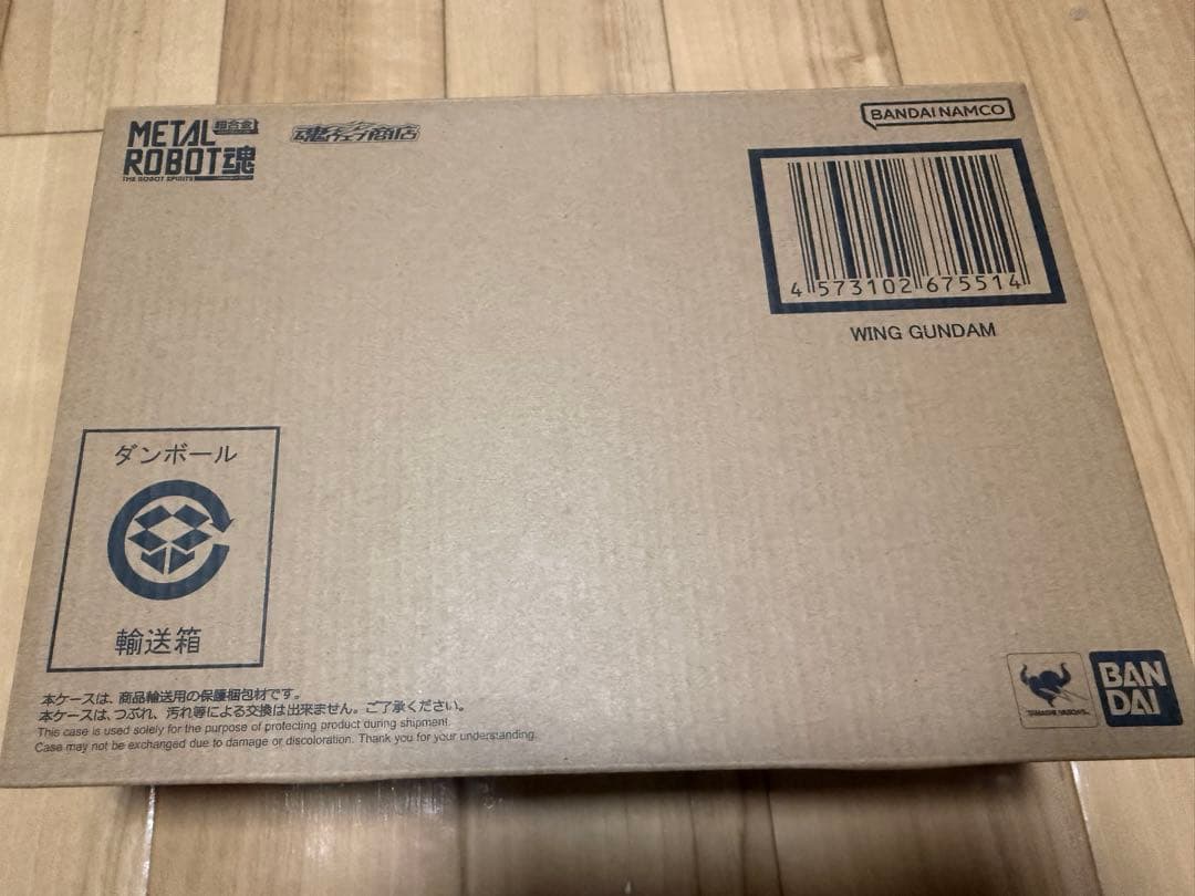 新品未開封 L BUILD GNアームズ TYPE-E