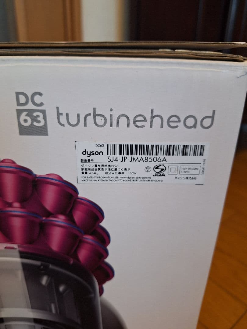 dyson DC63 掃除機　turbinehead 　付属品付　中古品　ピンク