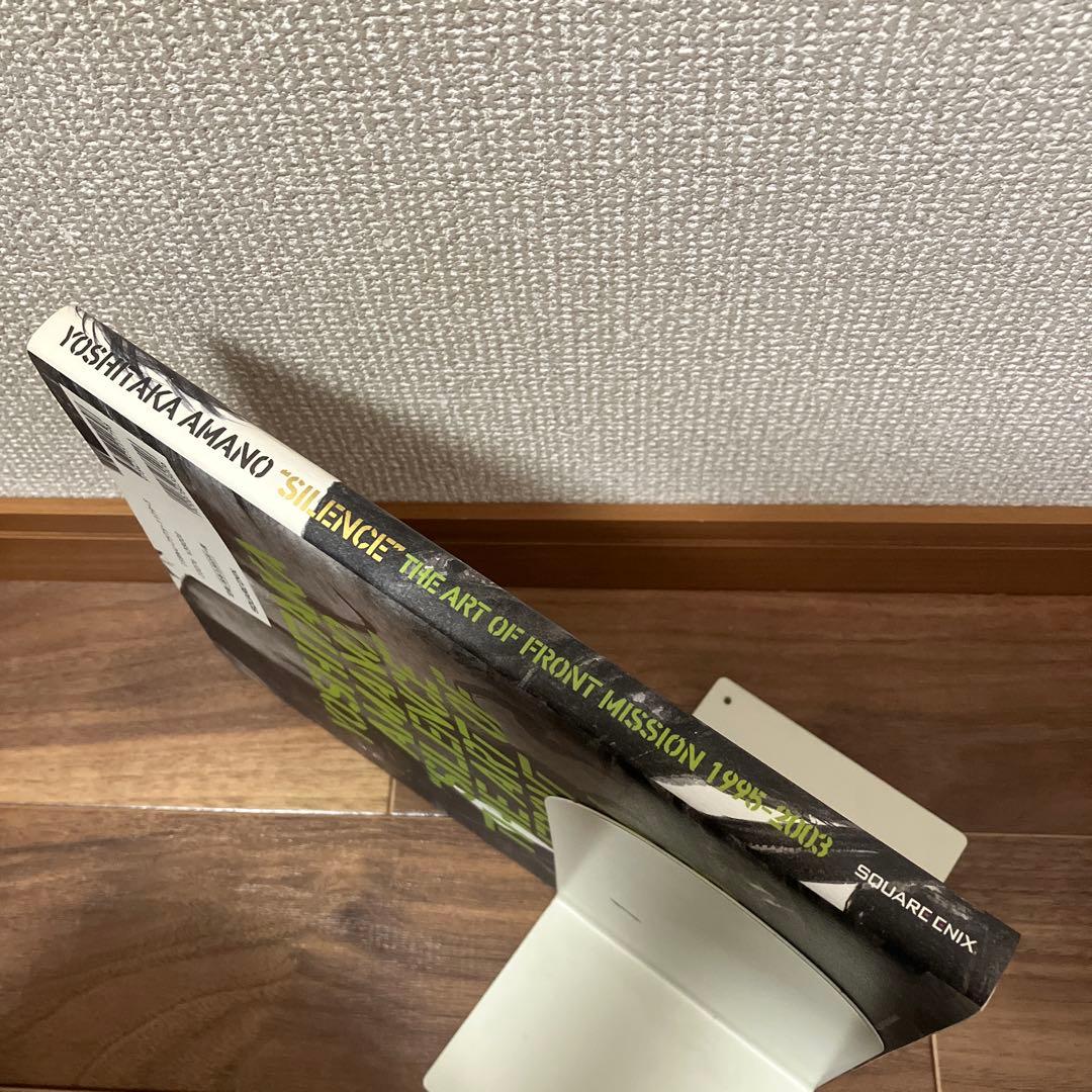 フロントミッション 天野喜孝画集 ～SILENCE～