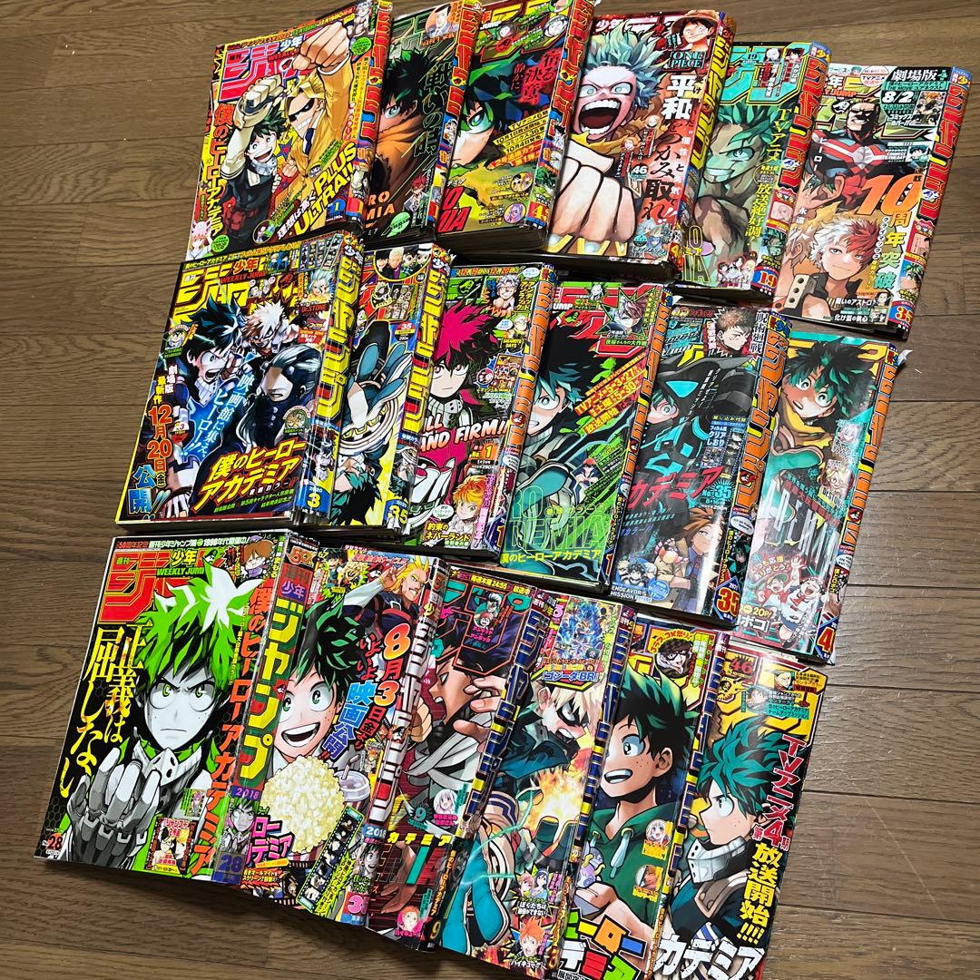 ヒロアカ　切り抜き　172話〜430話（最終話）