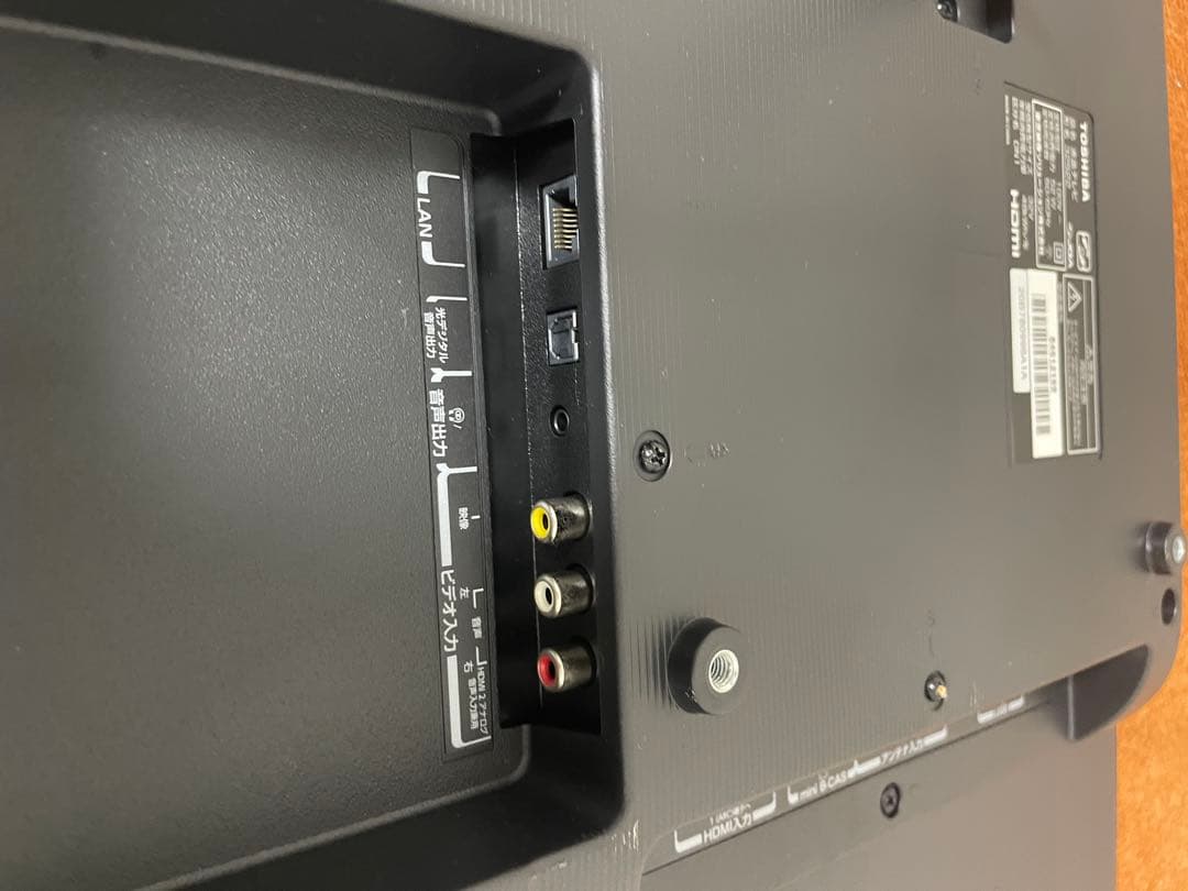 東芝 テレビ 32V型 2020年製 ゲームダイレクトWチューナー付