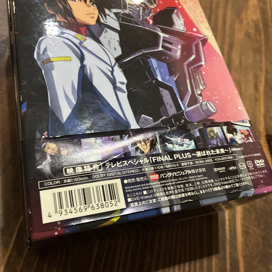 機動戦士ガンダムSEED DESTINY DVD-BOX