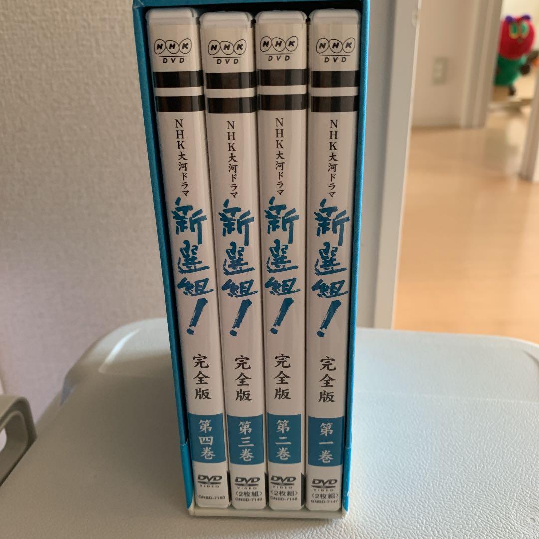 NHK大河ドラマ 新選組!完全版 第壱集 DVD-BOX