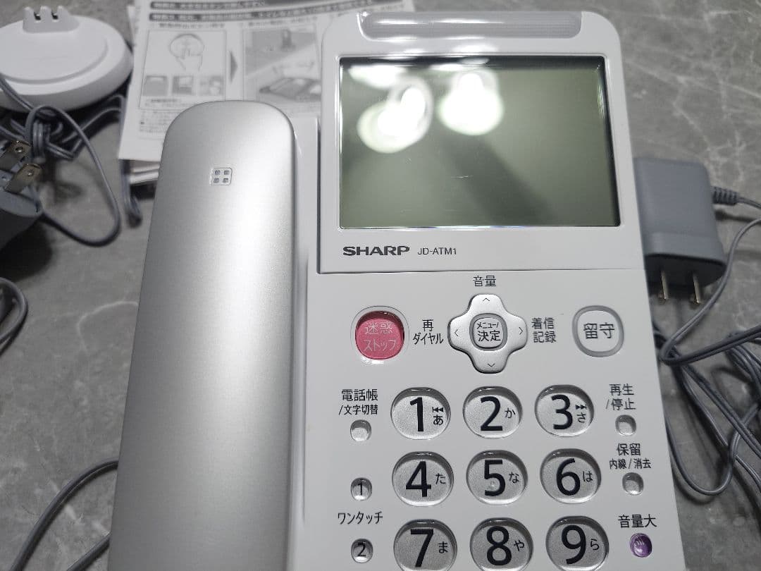 SHARP デジタルコードレス電話機 てもたん1台タイプ JD-ATM1C