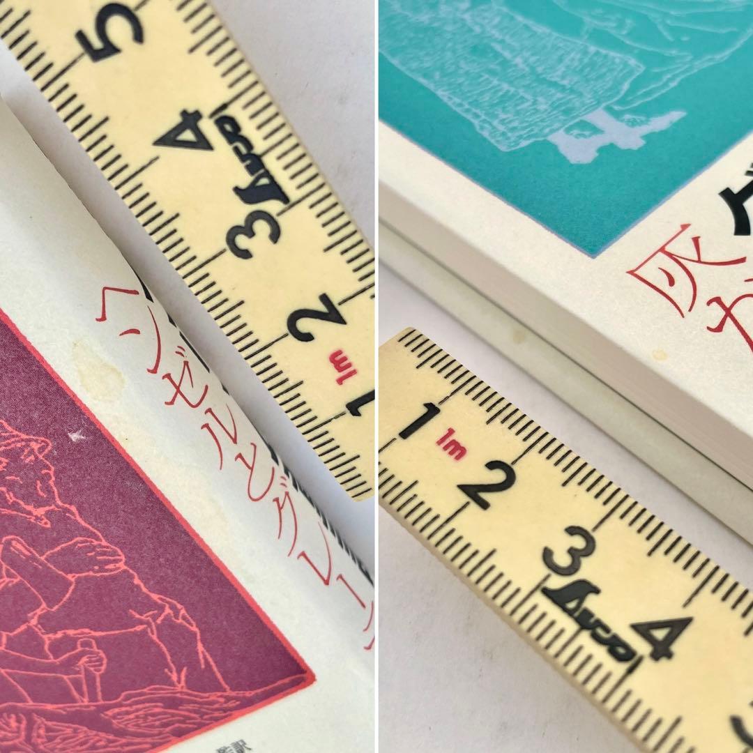 語るためのグリム童話集