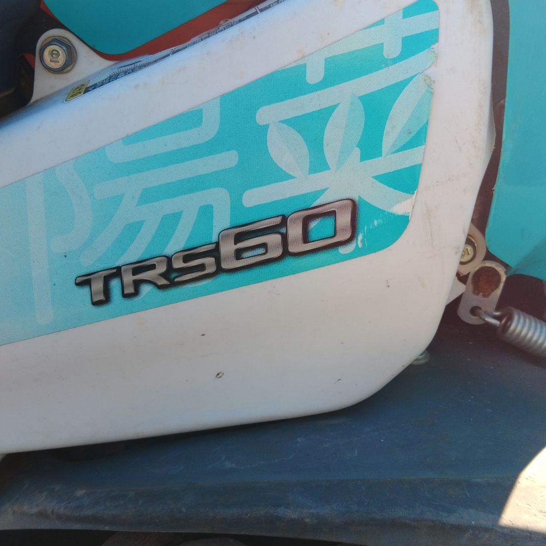 週末限定　Kubota 耕運機 トラクター 青　TRS60