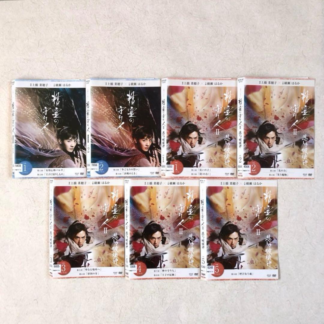 NHK大河ファンタジー 全12巻 DVDレンタル落ち