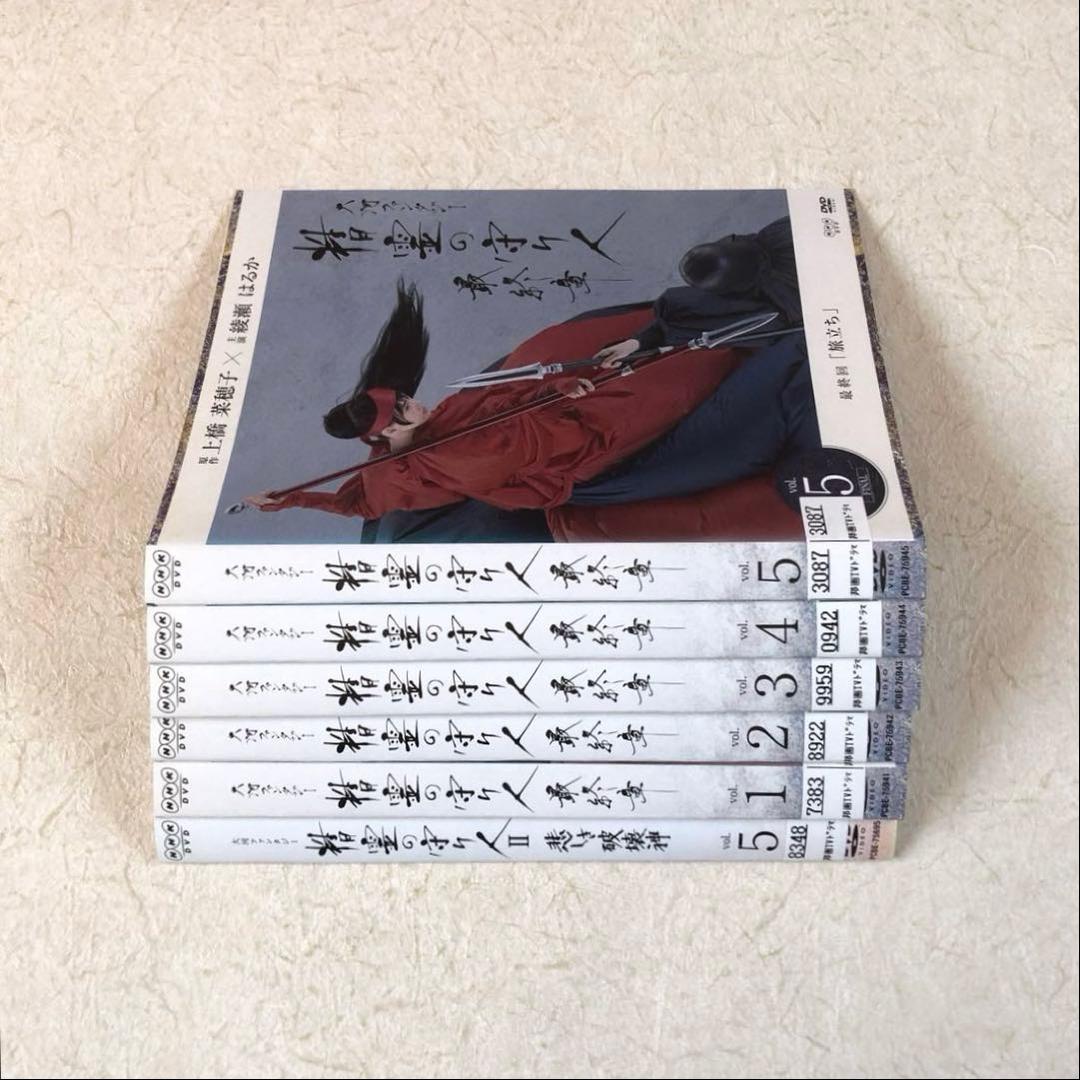 NHK大河ファンタジー 全12巻 DVDレンタル落ち