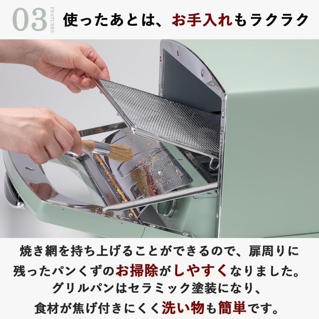 新品　アラジン グラファイト グリル&トースター AGT-G13BG 4枚焼き