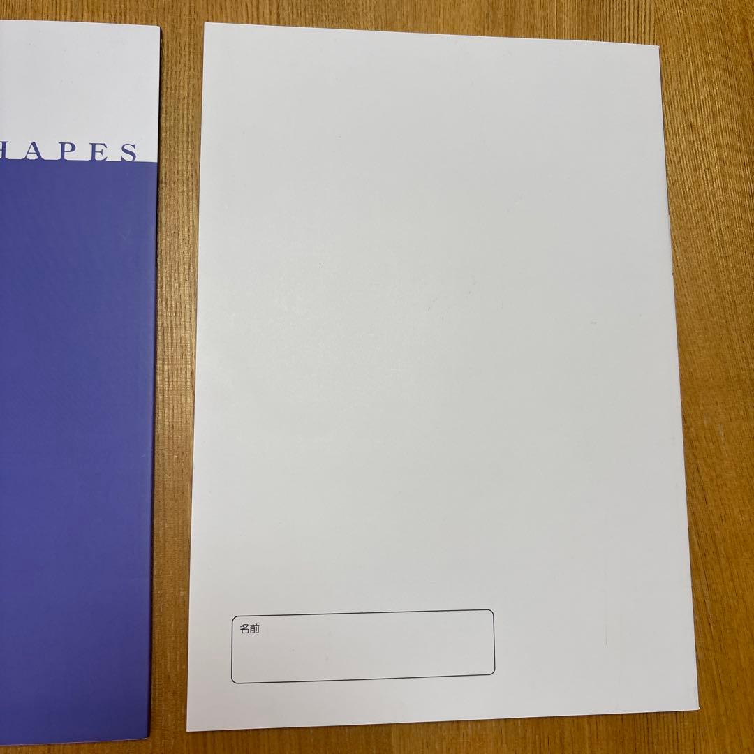 AAA 図形の極 Professional 前編後編セット 問題集＆解答集 新品