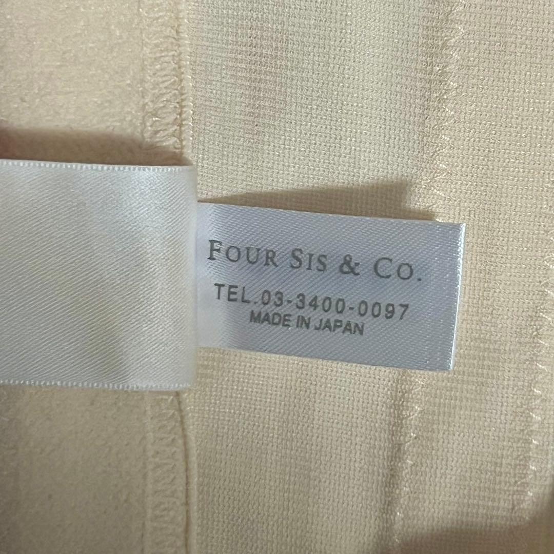 【ブライダルインナー】　グラマラスセット　FOUR SIS & CO.