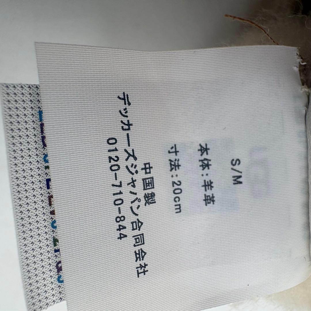 未使用級　アグ シープスキン 羊革 ボア 手袋 デカロゴ グローブ