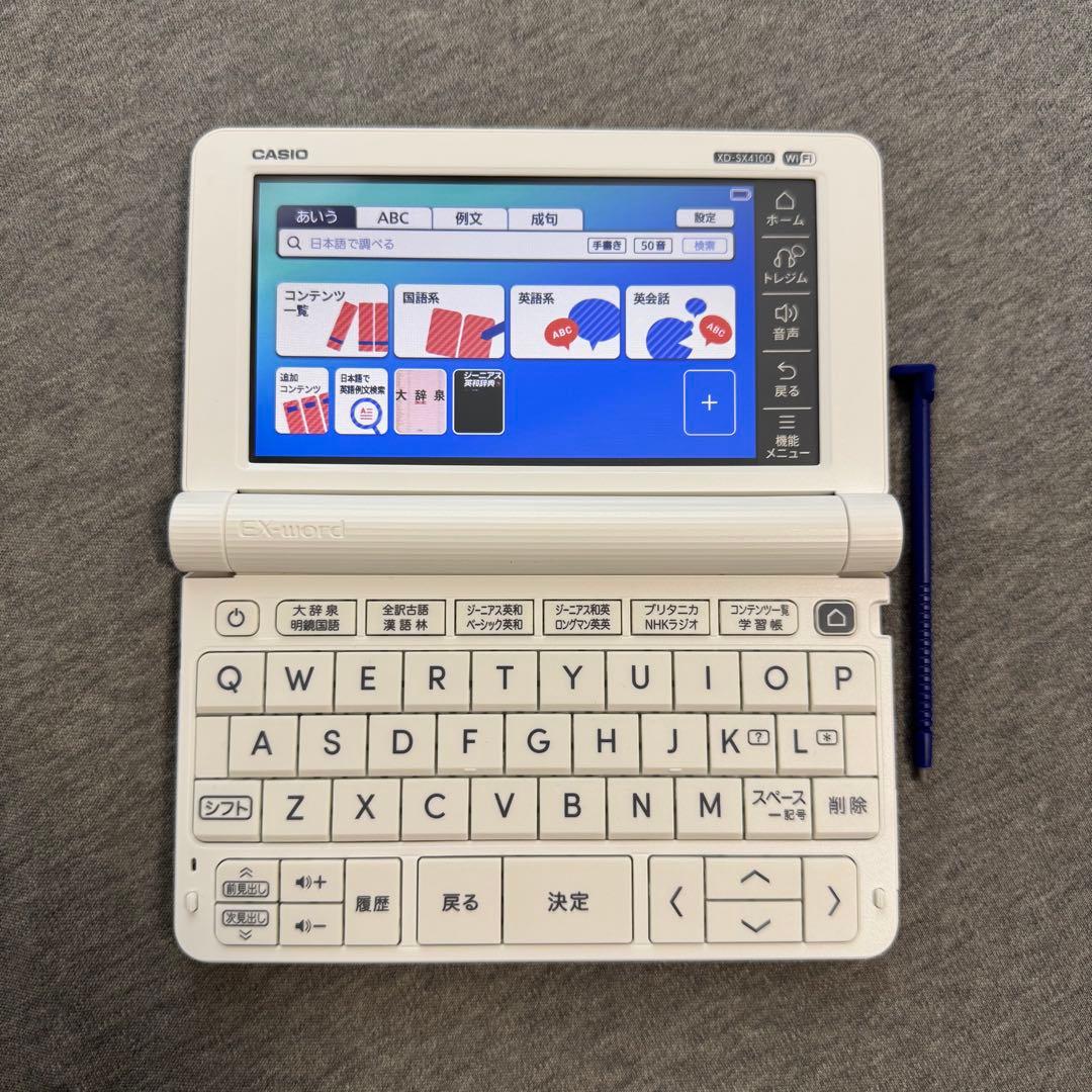 【美品】CASIO 電子辞書 EX-word XD-SX4100 高校生モデル