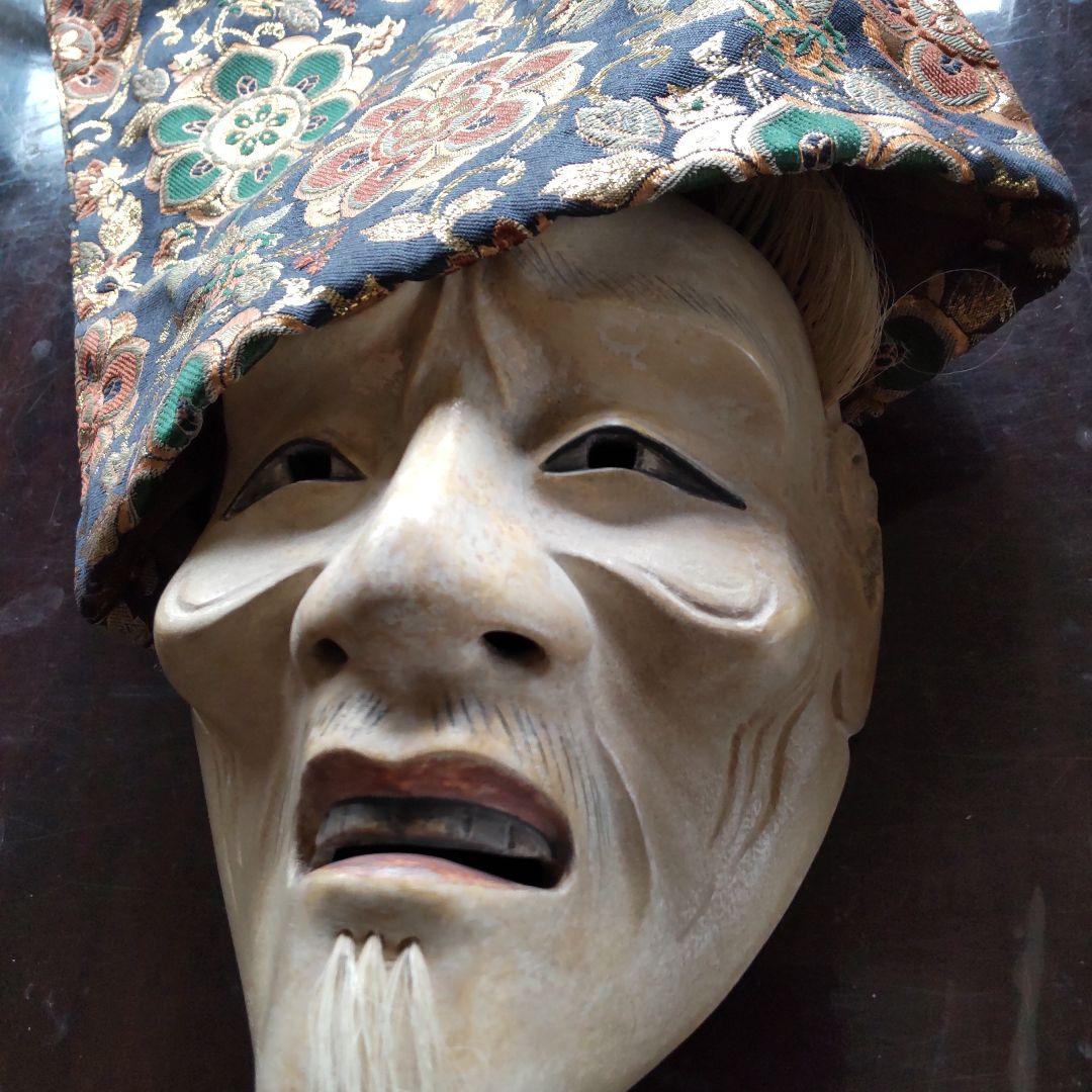 能面 小尉