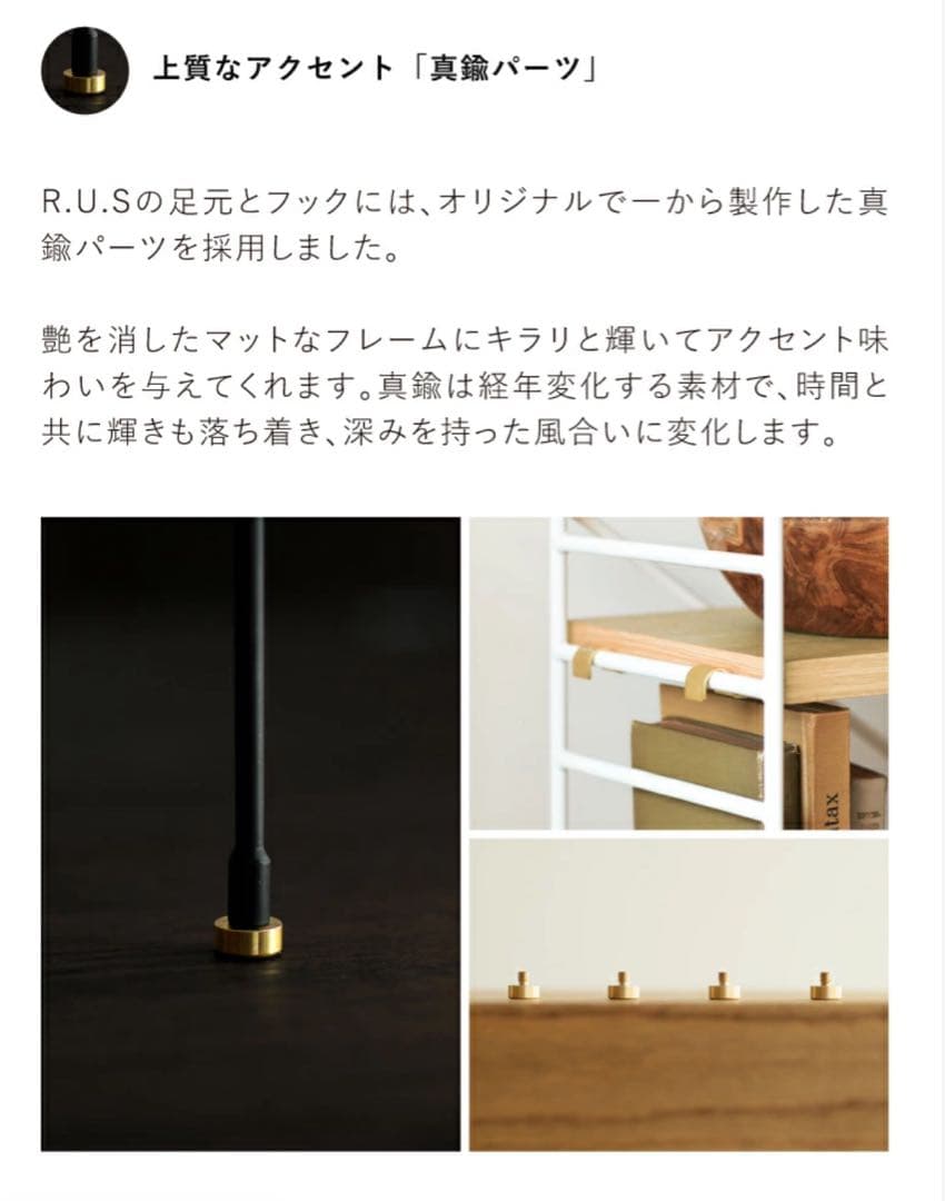 【完成品】ReCeno(リセノ) スリムウッドラック