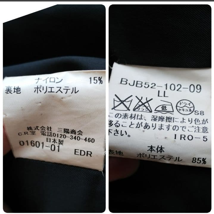 【希少LL】バーバリーロンドン ロング モッズコート ブラック