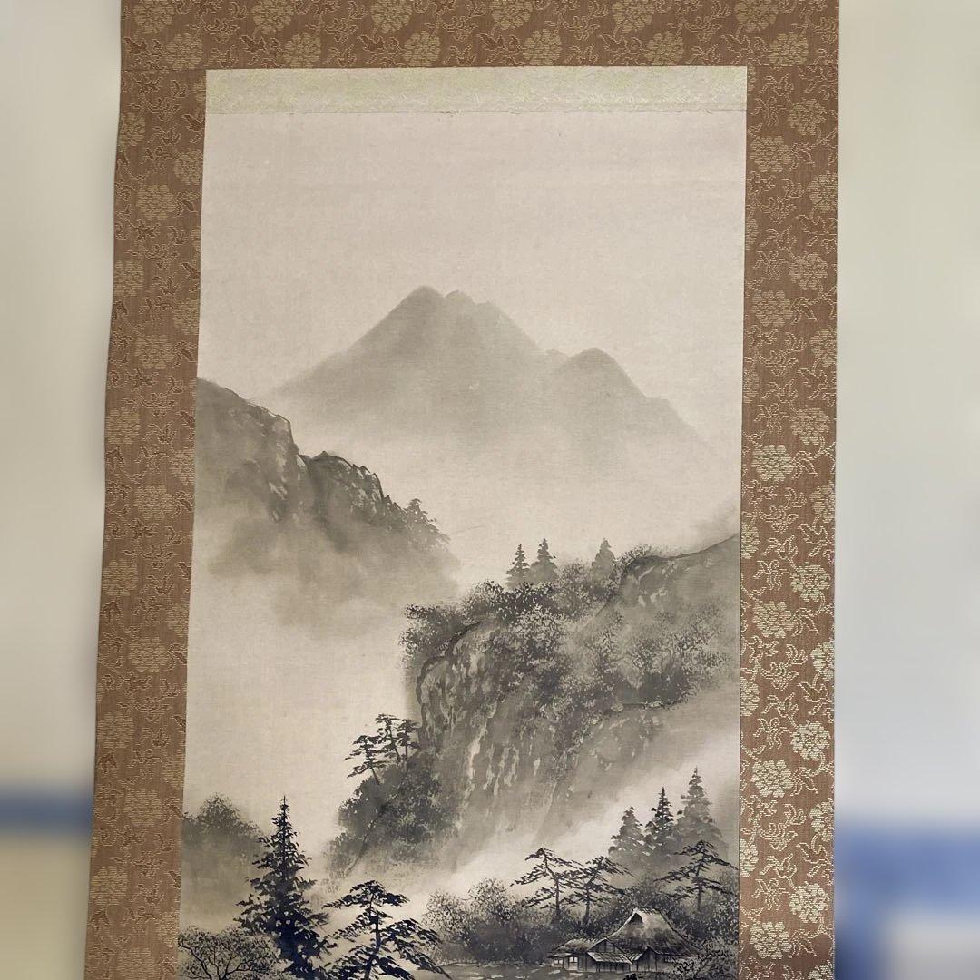 水墨山水 掛軸 今村景元作