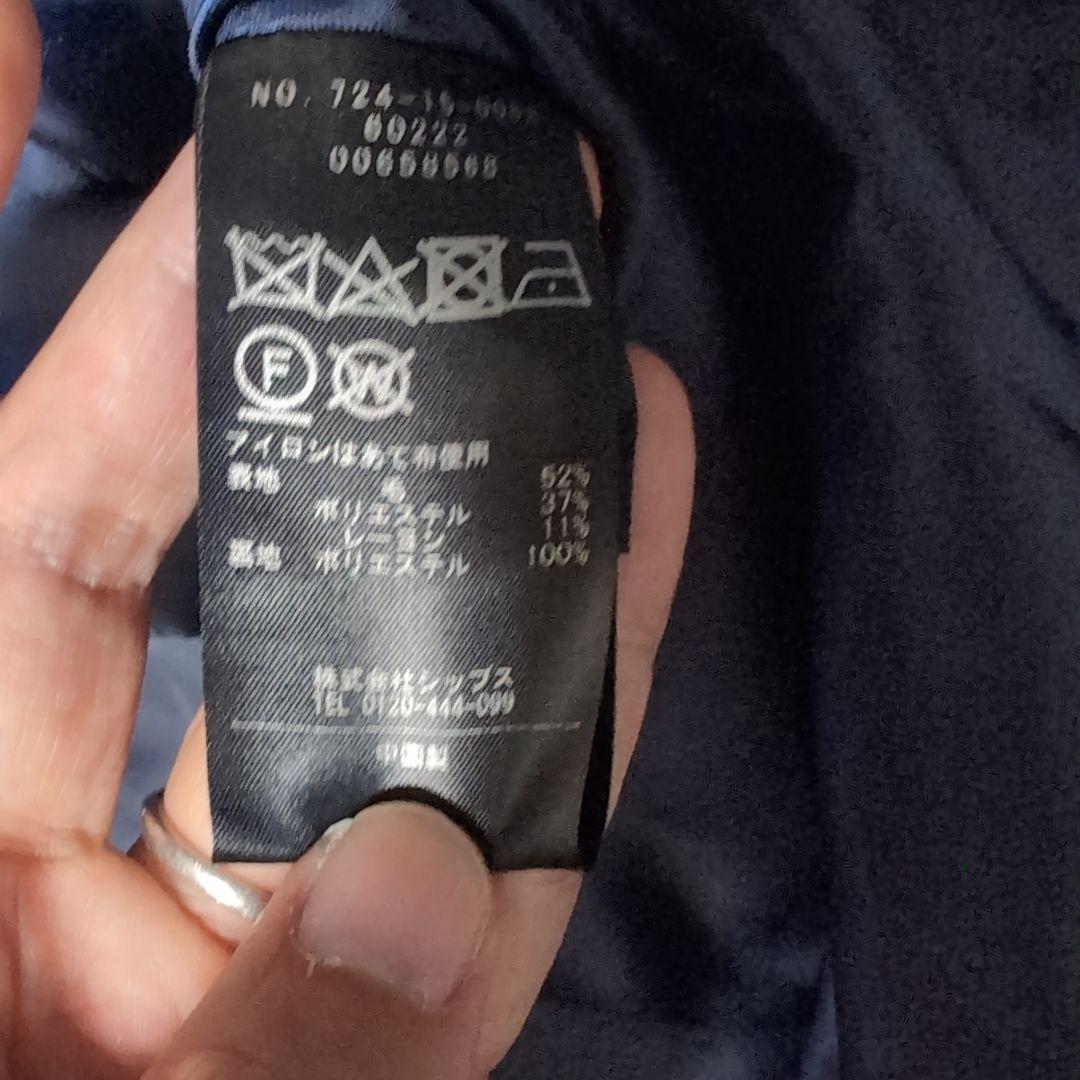 SHIPS any シャギー ノーカラー コクーン コート ネイビー 24AW