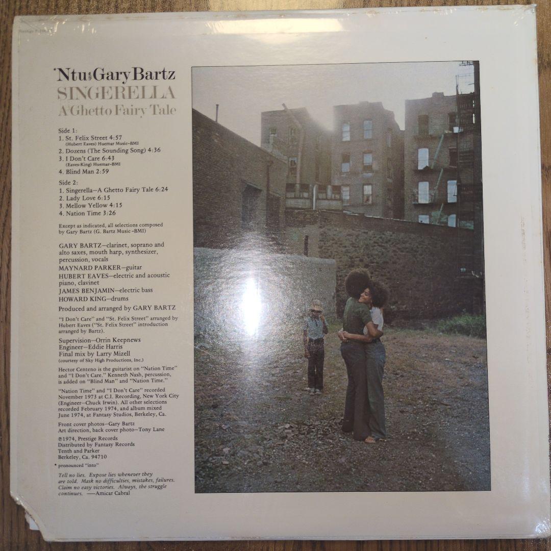 洋楽 Ntu With Gary Bartz/ Singerella LP orig