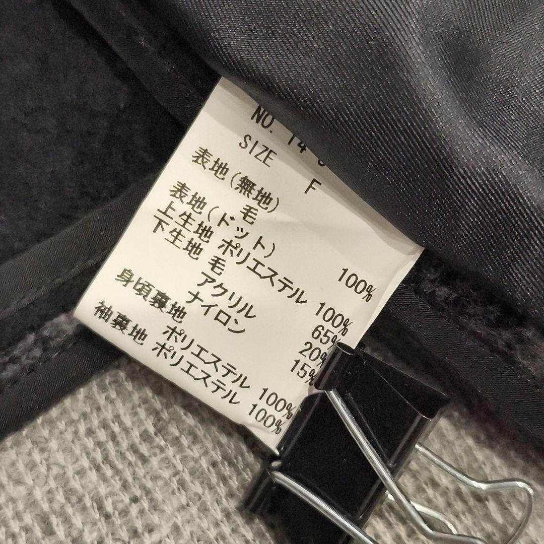 タグ付き未使用品✨️　Nesessaire　ネセセア　素材切り返し　ジャケット