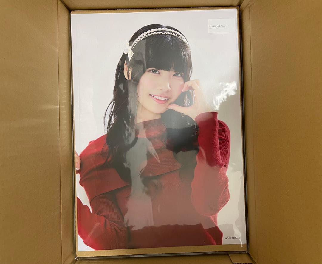 奥田彩友 オンライン特典会 A3ポスター