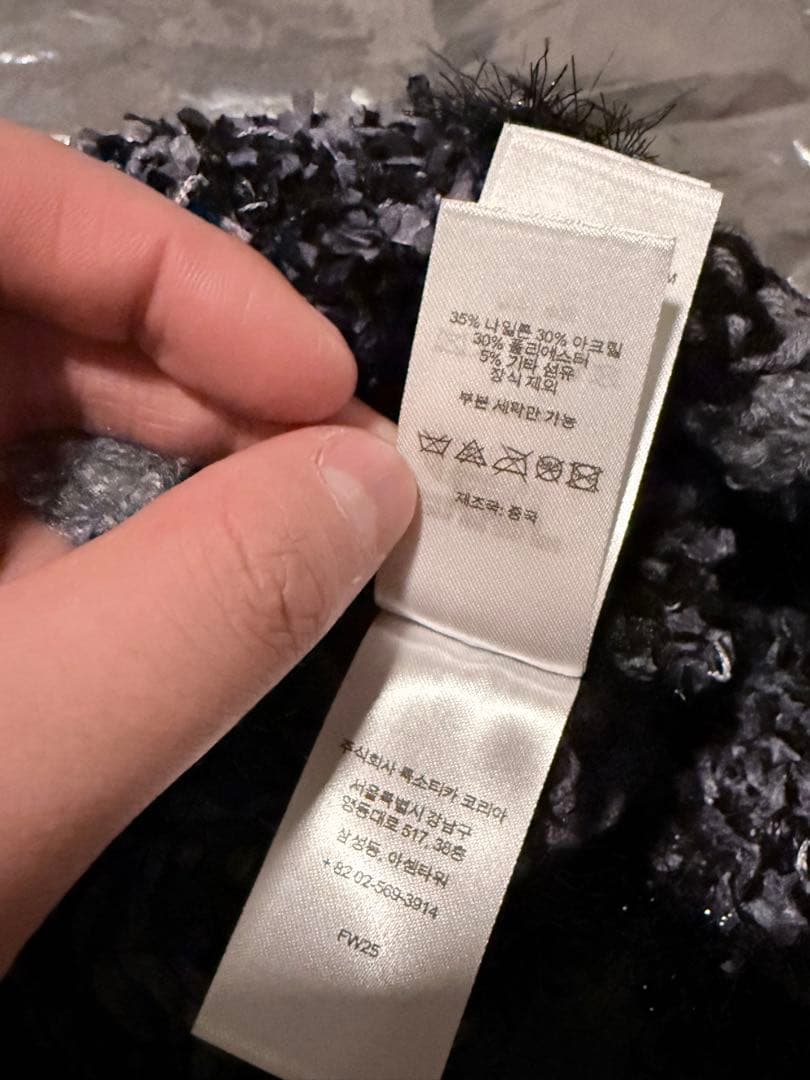 【新品】Supreme Tinsel Stripe Beanie ブラック