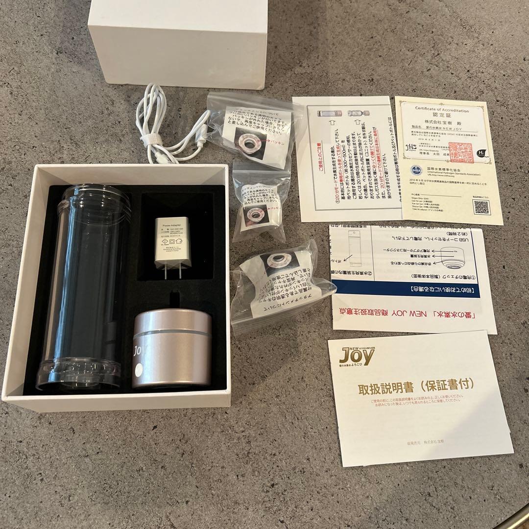 プレミアム水素生成器 NEWJOY