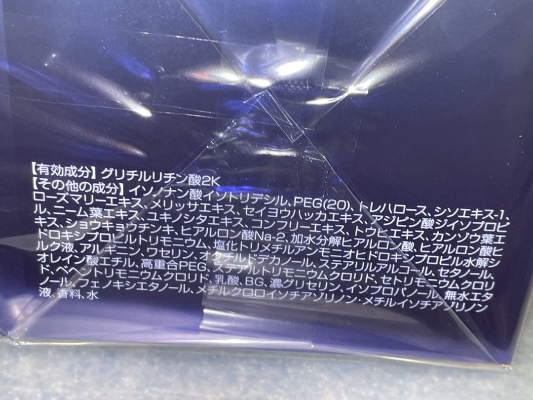 ⭐️オージュア　グロウシブ　シャンプー　スカルプマスク　250g